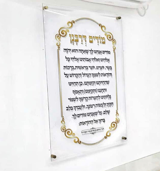 תמונות ושלטים בהדפסת זכוכית