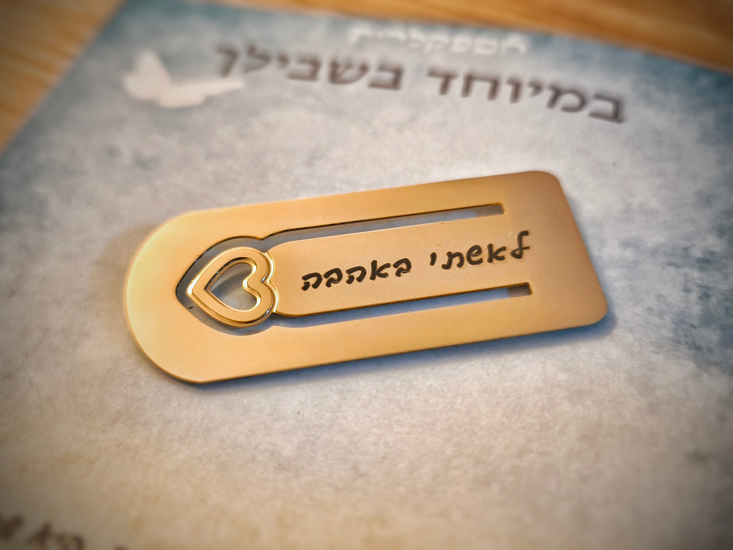 3 סימניות זהב מעוצבות בחריטה אישית