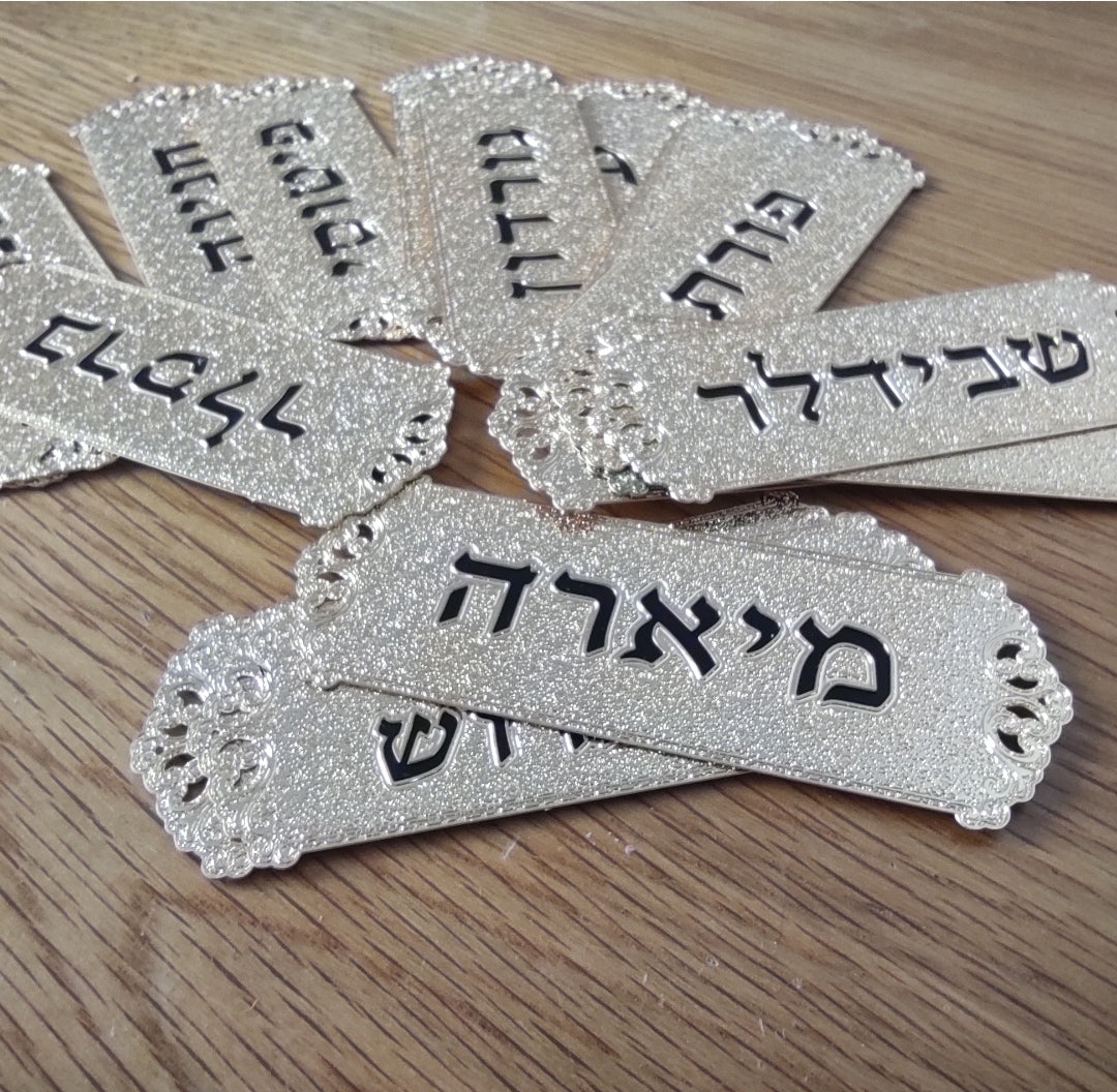 שלט לתיבת דואר / תגית לתיבת דואר