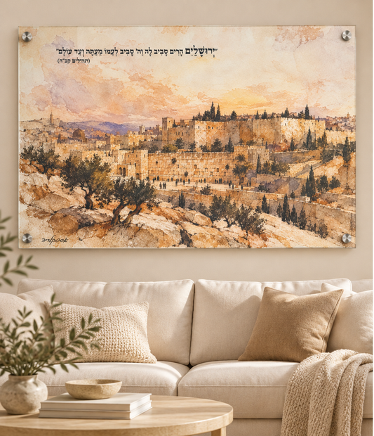 תמונת ירושלים הרים סביב לה – אמנות זכוכית עם נוף ירושלים