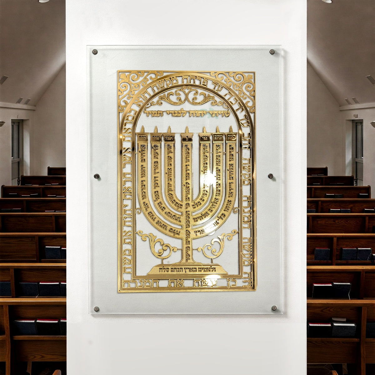 למנצח מנורה זהב עיצוב יהודי לקיר הבית
