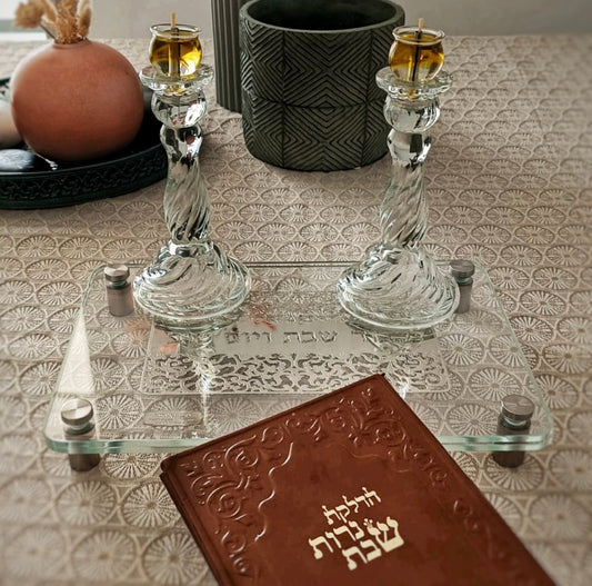 מגש לנרות שבת ויום טוב, בעיצוב אקסקלוסיבי