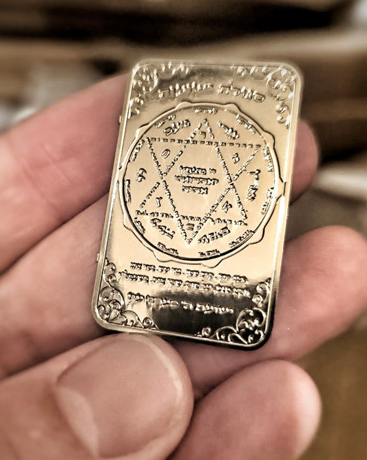 סגולה לשמירה והגנה, הבן איש חי