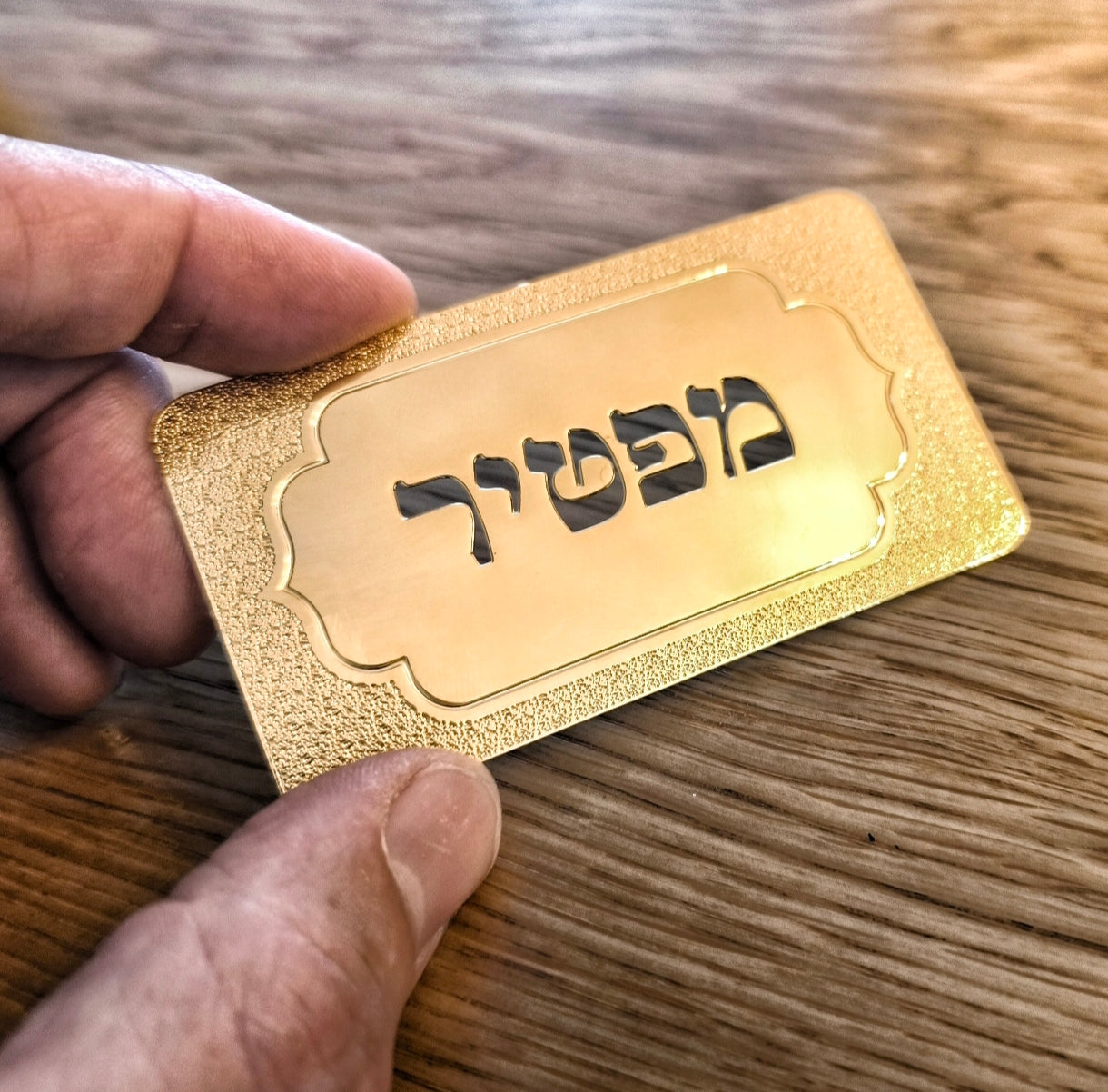 לוחיות עליה מעוצבות: חוויה רוחנית ויוקרתית לבית הכנסת