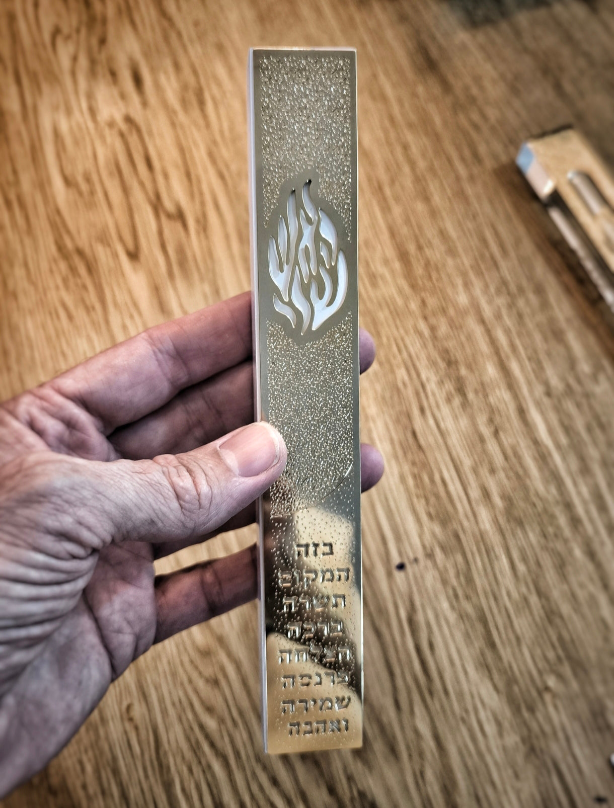 .
בית מזוזה "האש שלי": ניצוץ אישי, ברכת בית ויופי עוצר נשימה