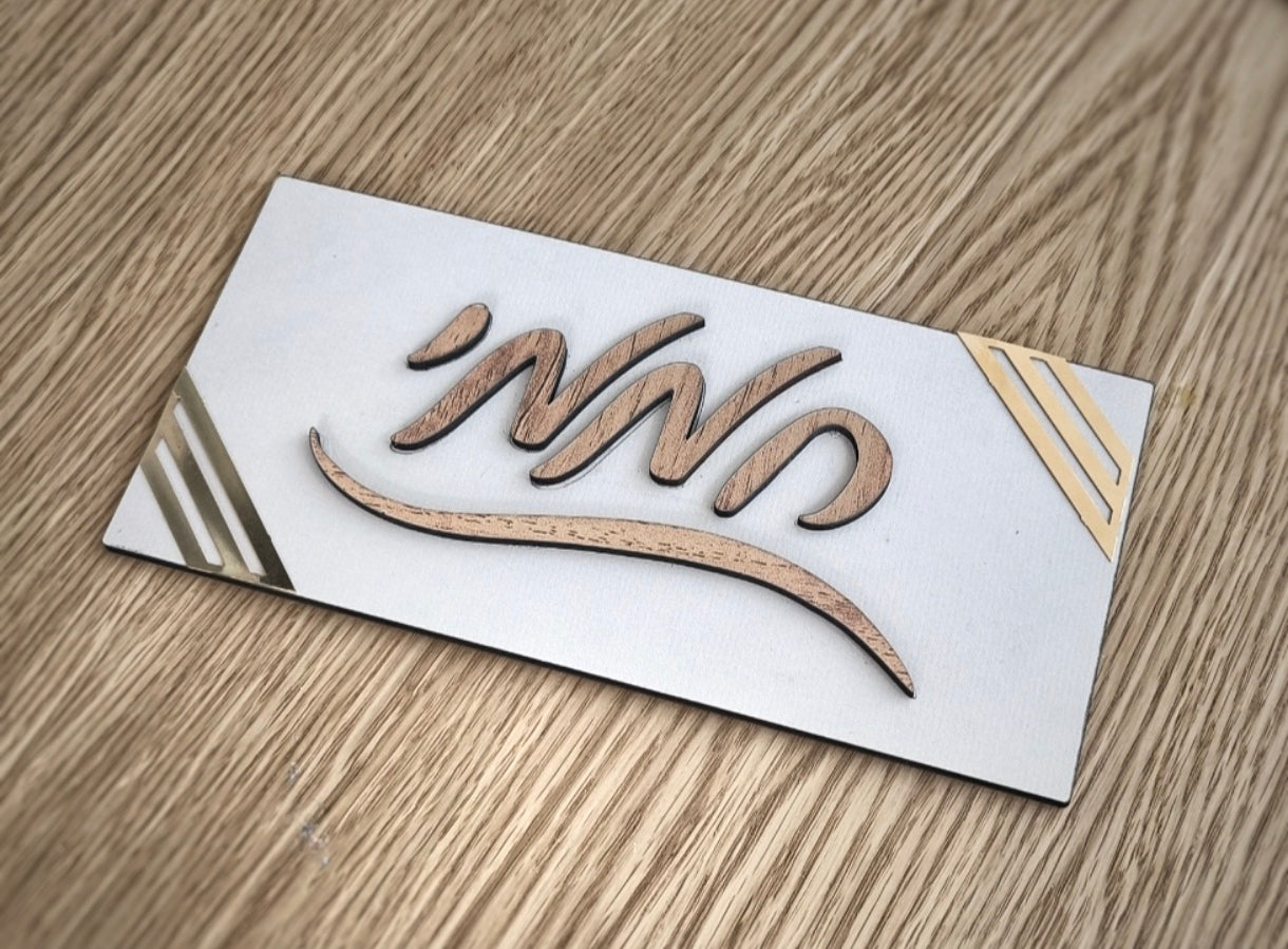 .
אותיות לדלת כניסה ולשלט: סגנון, עמידות ויוקרה