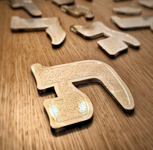 אותיות מתכת בשילוב ציפוי זהב