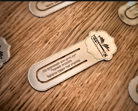 סימניות זהב