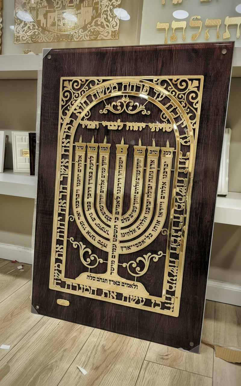 שלט שיויתי ה' לנגדי תמיד