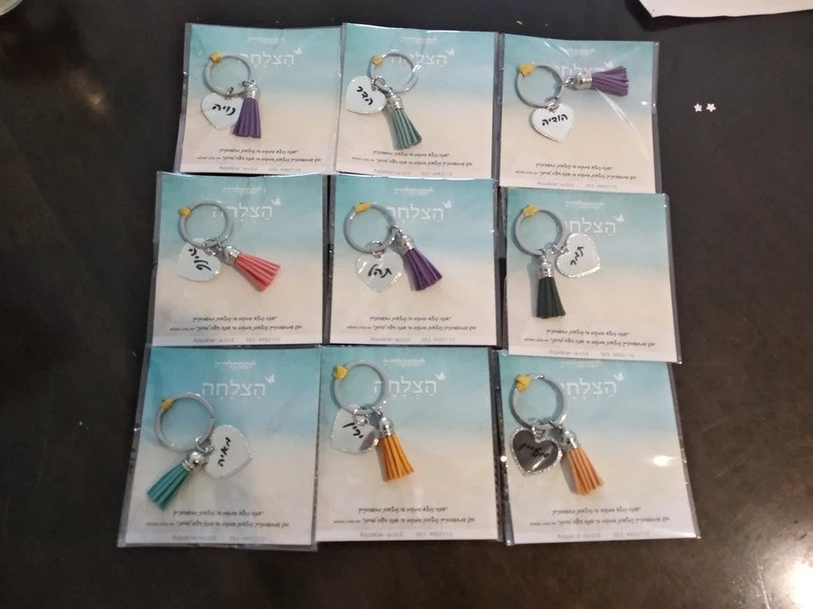 20 מחזיקי מפתחות בציפוי כסף בחריטה אישית