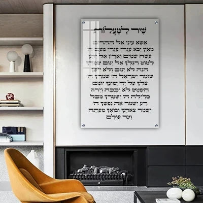 הדפסת תמונות ושלטים על זכוכית מחוסמת בעיצוב אישי – אספקלריה