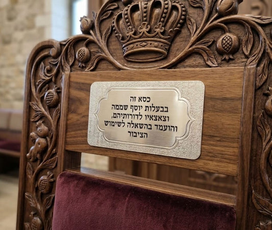 Personalized memorial plaques: design ideas that last