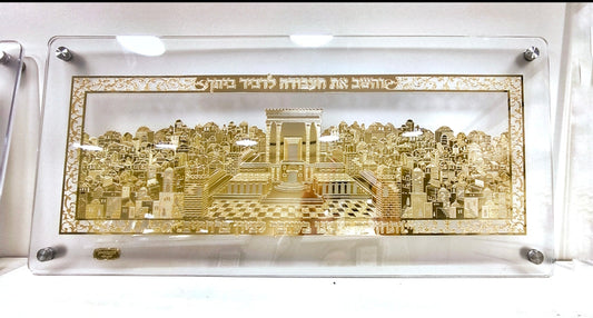 The Complete Guide to Beit Hamikdash Synagogue Signs: Design, Materials & Sacred Symbolism