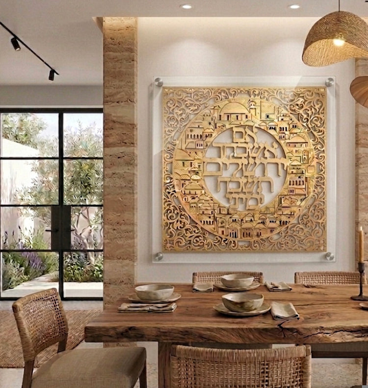 תמונה אם אשכחך ירושלים ציפוי זהב 18k אספקלריה