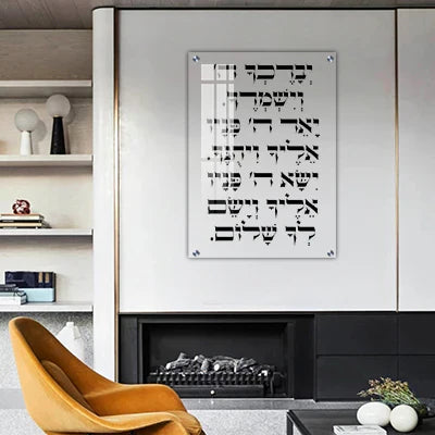 ברכות שונות