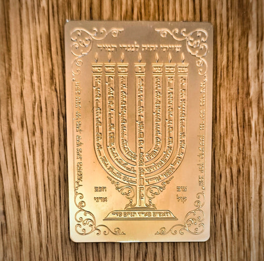 סגולת המנורה גודל הטס, 5*8 ס"מ