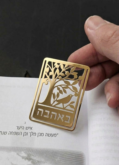 סימנייה בגוון זהב בעיצוב באהבה — עץ וציפורים, מוצגת על ספר (1)