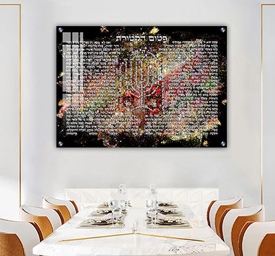 2632 - ברכת פטום הקטורת צבעונית ומודרנית להדפסה על קנבס או זכוכית מחוסמת