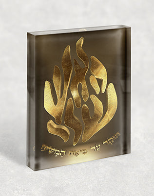 2659 – תמונה של האש שלי בזהב תלת מימד על בלוק זכוכית אקרילי