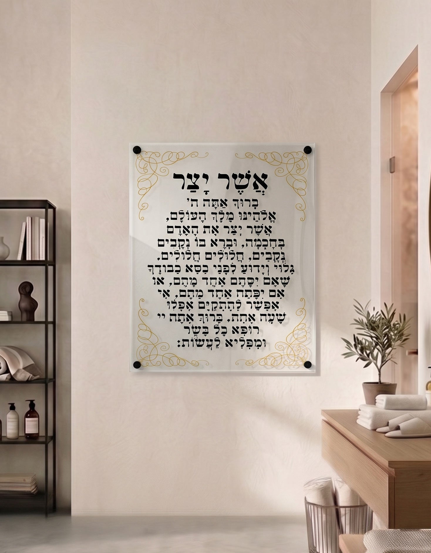 תמונה אשר יצר בהדפסת זכוכית