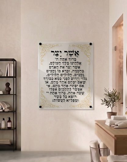 תמונה אשר יצר בהדפסת זכוכית