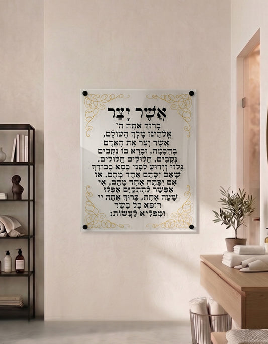 תמונה אשר יצר בהדפסת זכוכית