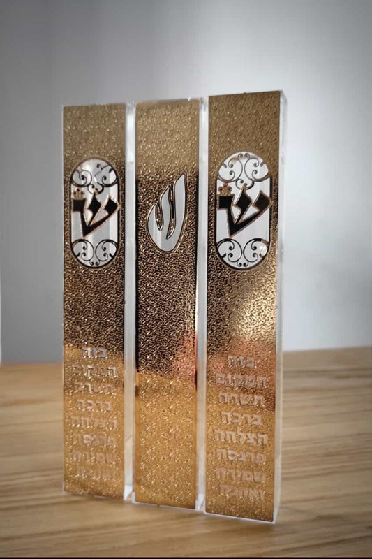 מזוזה זכוכית אקריליק בשילוב זהב טהור, דגם ברכת כהנים
