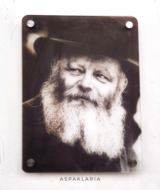 תמונות רבנים - הרבי מילובביץ' בשילוב זכוכית מחוסמת