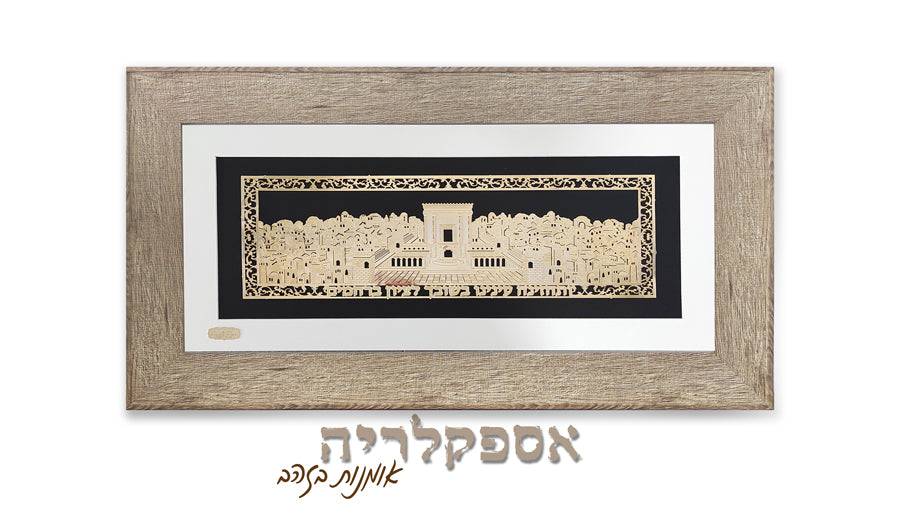 תמונה בית המקדש בזהב