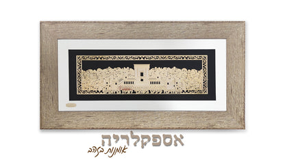 תמונה בית המקדש בזהב