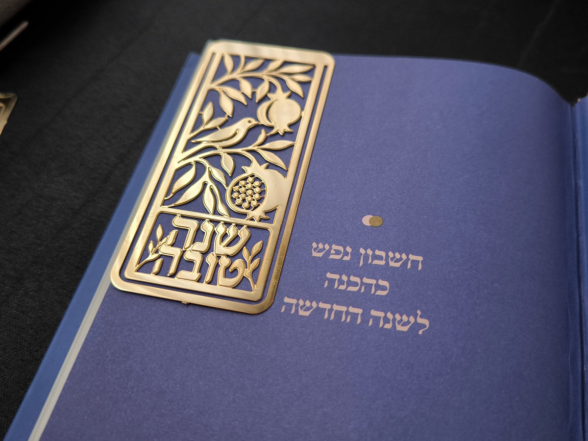 סימנייה בגוון זהב בעיצוב שנה טובה, מוצגת על ספר (2)