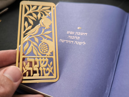 סימנייה בגוון זהב בעיצוב שנה טובה, מוצגת על ספר (3)