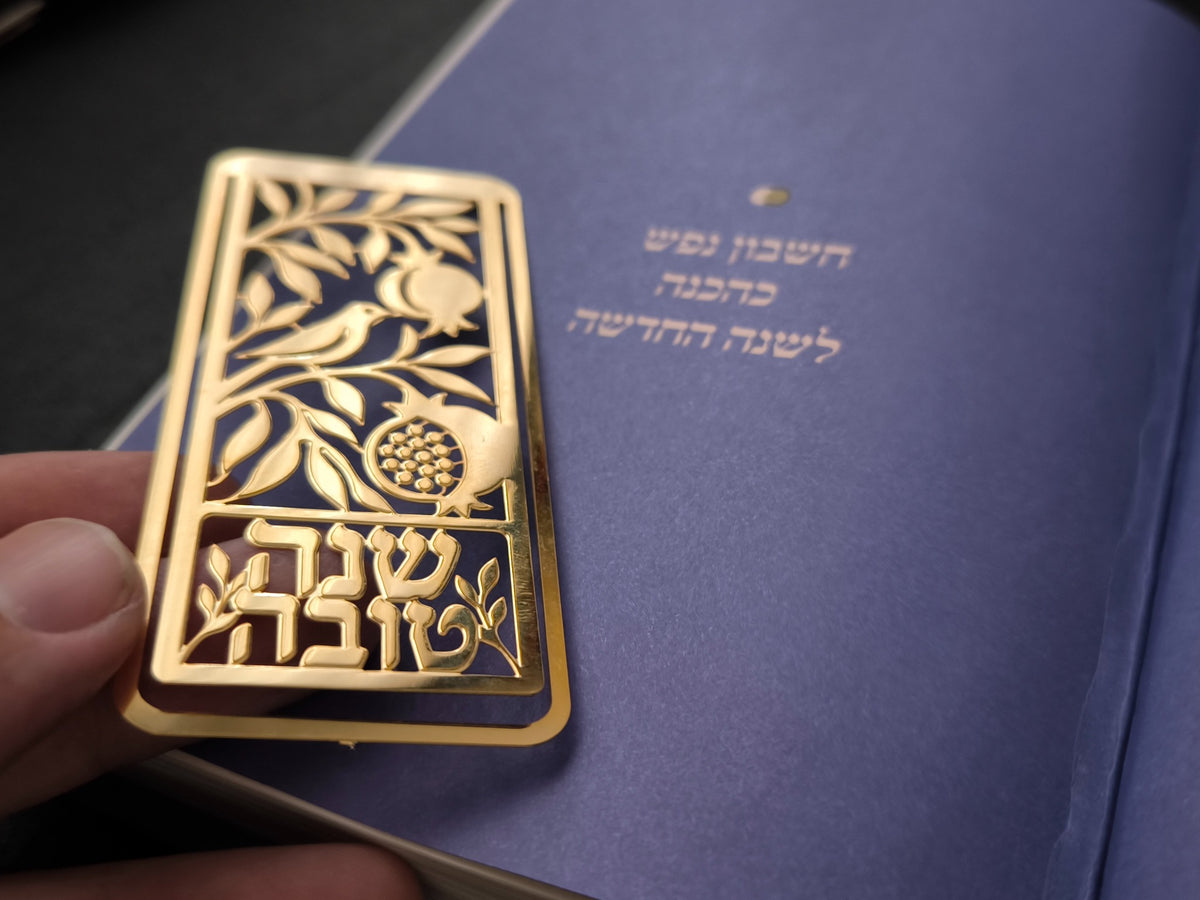 סימנייה בגוון זהב בעיצוב שנה טובה, מוצגת על ספר (4)