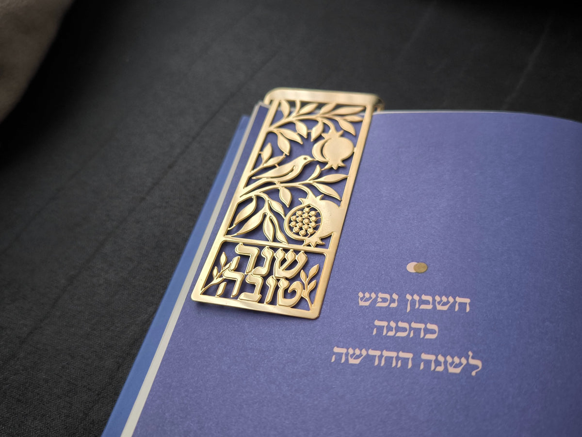 סימנייה בגוון זהב בעיצוב שנה טובה, מוצגת על ספר (5)