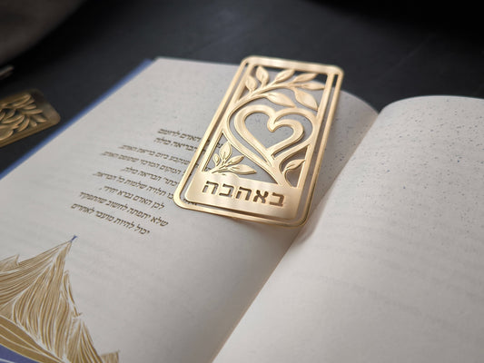סימנייה בגוון זהב בעיצוב באהבה — לב, מוצגת על ספר (2)