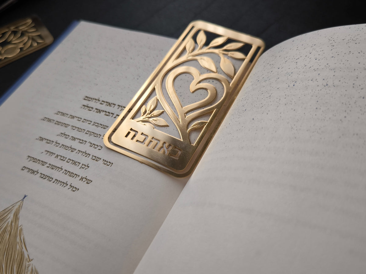 סימנייה בגוון זהב בעיצוב באהבה — לב, מוצגת על ספר (3)