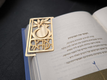 סימנייה בגוון זהב בעיצוב ארץ ישראל, מוצגת על ספר (3)