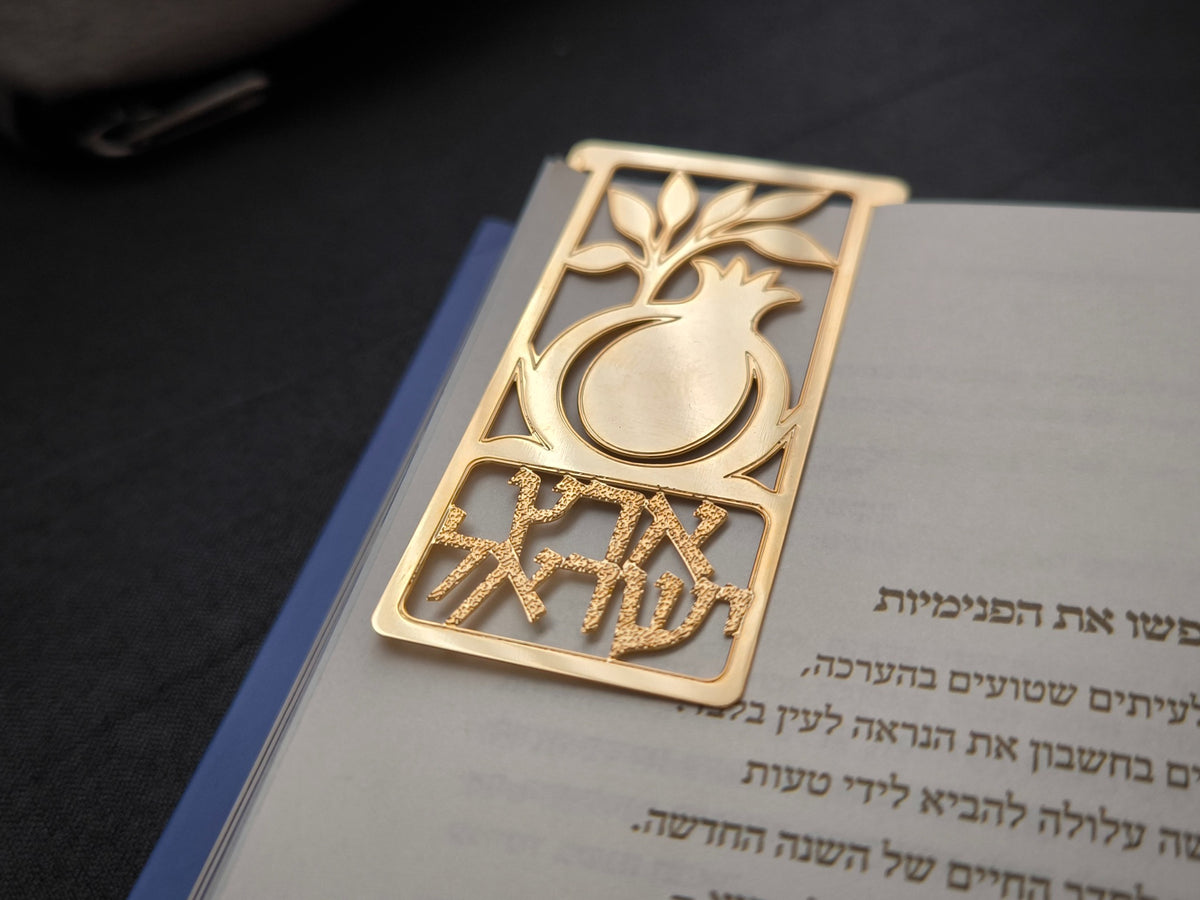 סימנייה בגוון זהב בעיצוב ארץ ישראל, מוצגת על ספר (1)