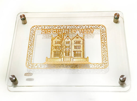 מגש חלה מפואר דגם  770, עיצוב אקסקלוסיבי, בשילוב ציפוי זהב טהור