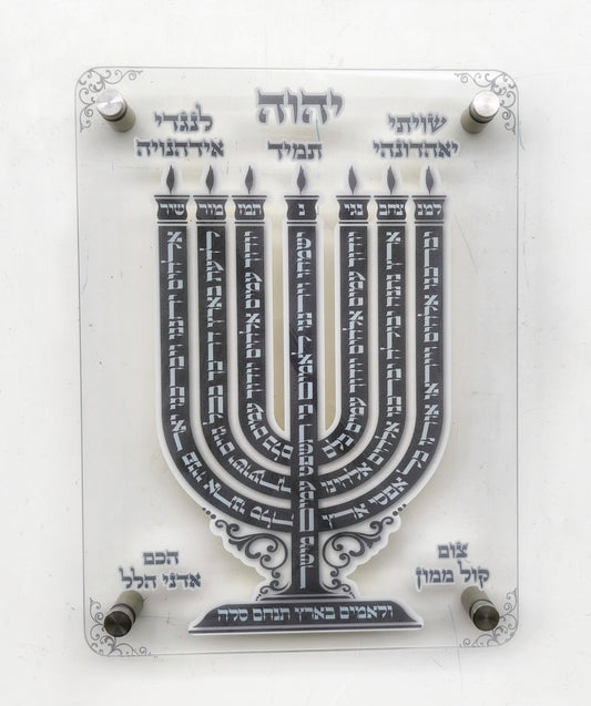 למנצח בנגינות - הדפסה על זכוכית מחוסמת