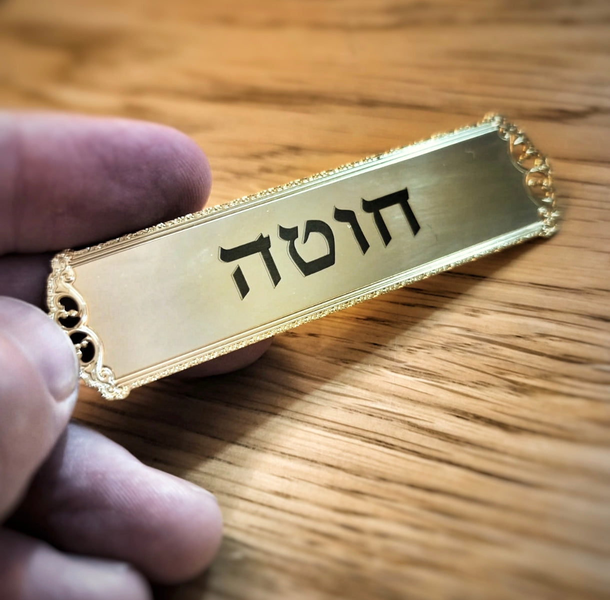 חריטה אישית על טסי 