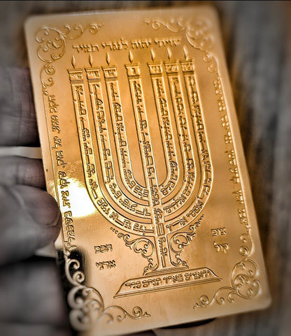 סגולת המנורה גודל הטס, 5*8 ס"מ