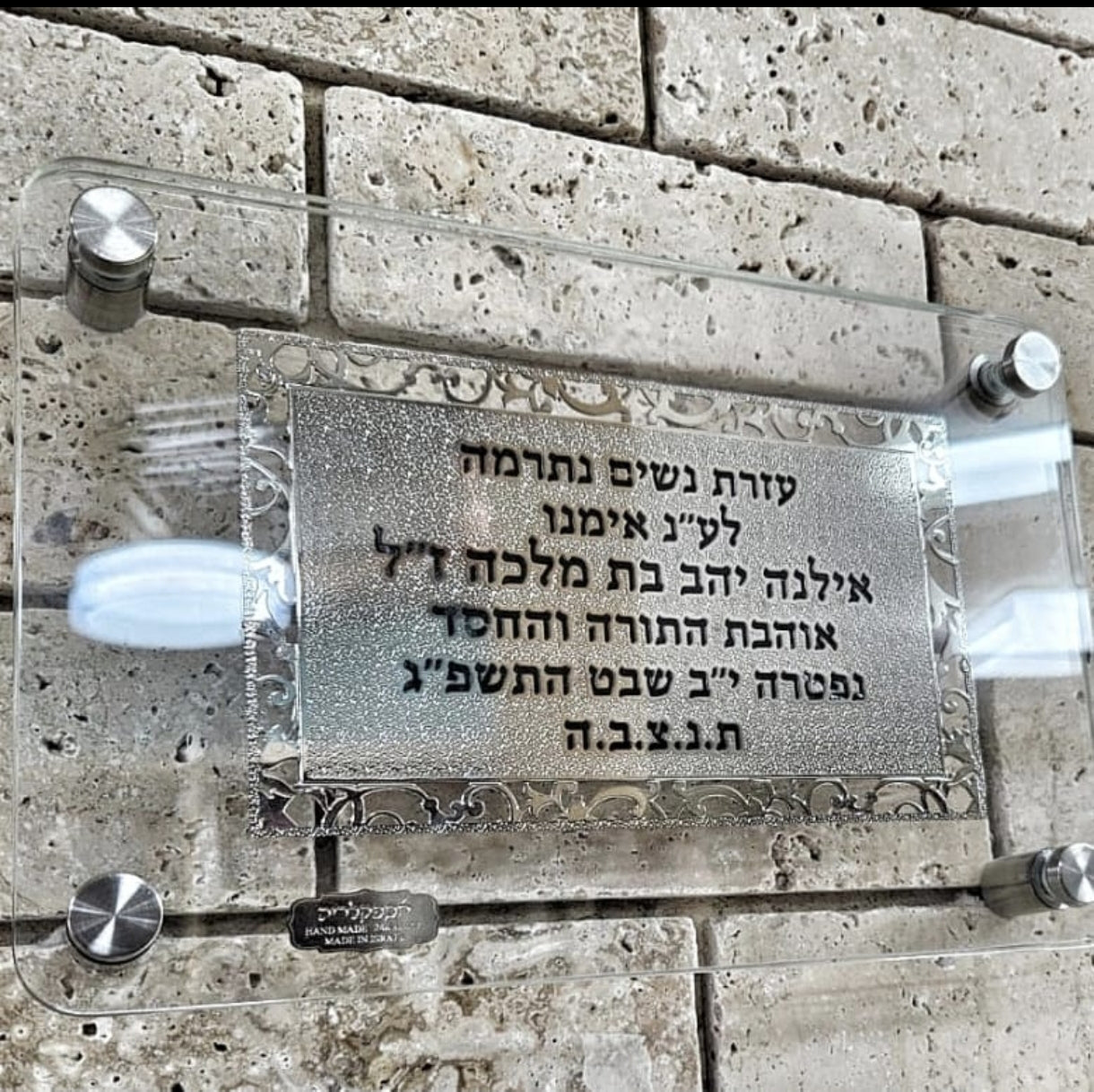 שלטים בעיצוב יוקרתי לפי בקשת הלקוח