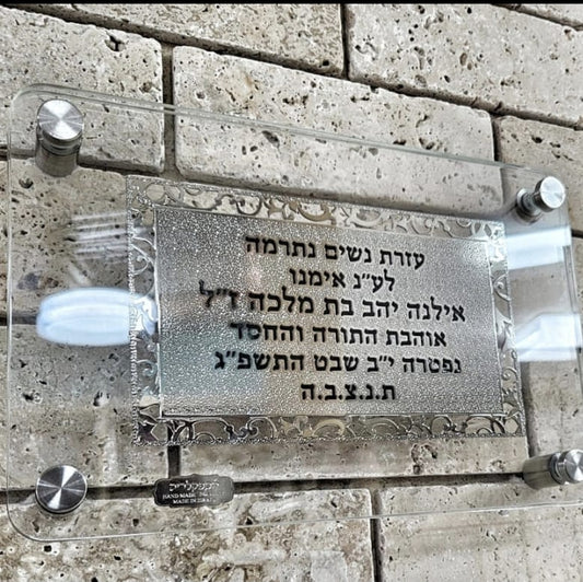 שלטים בעיצוב יוקרתי לפי בקשת הלקוח
