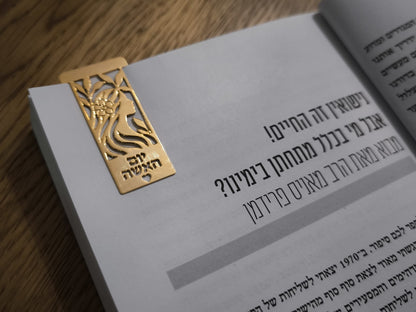 סימניה מעוצבת ליום האישה – מתנה יוקרתית בציפוי זהב 18K