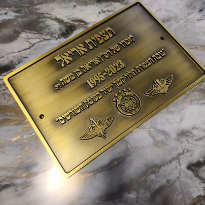 שלט פליז אומנותי בחריטה תלת-ממדית - קולקציית Heritage