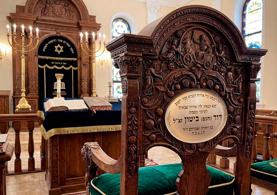 שלט הנצחה לכסא אליהו הנביא