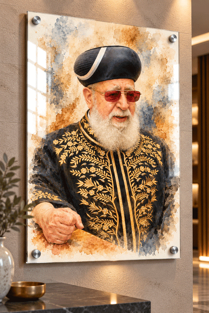 הרב עובדיה יוסף – תמונת יודאיקה אמנותית, הדמיית המוצר מבית אספקלריה