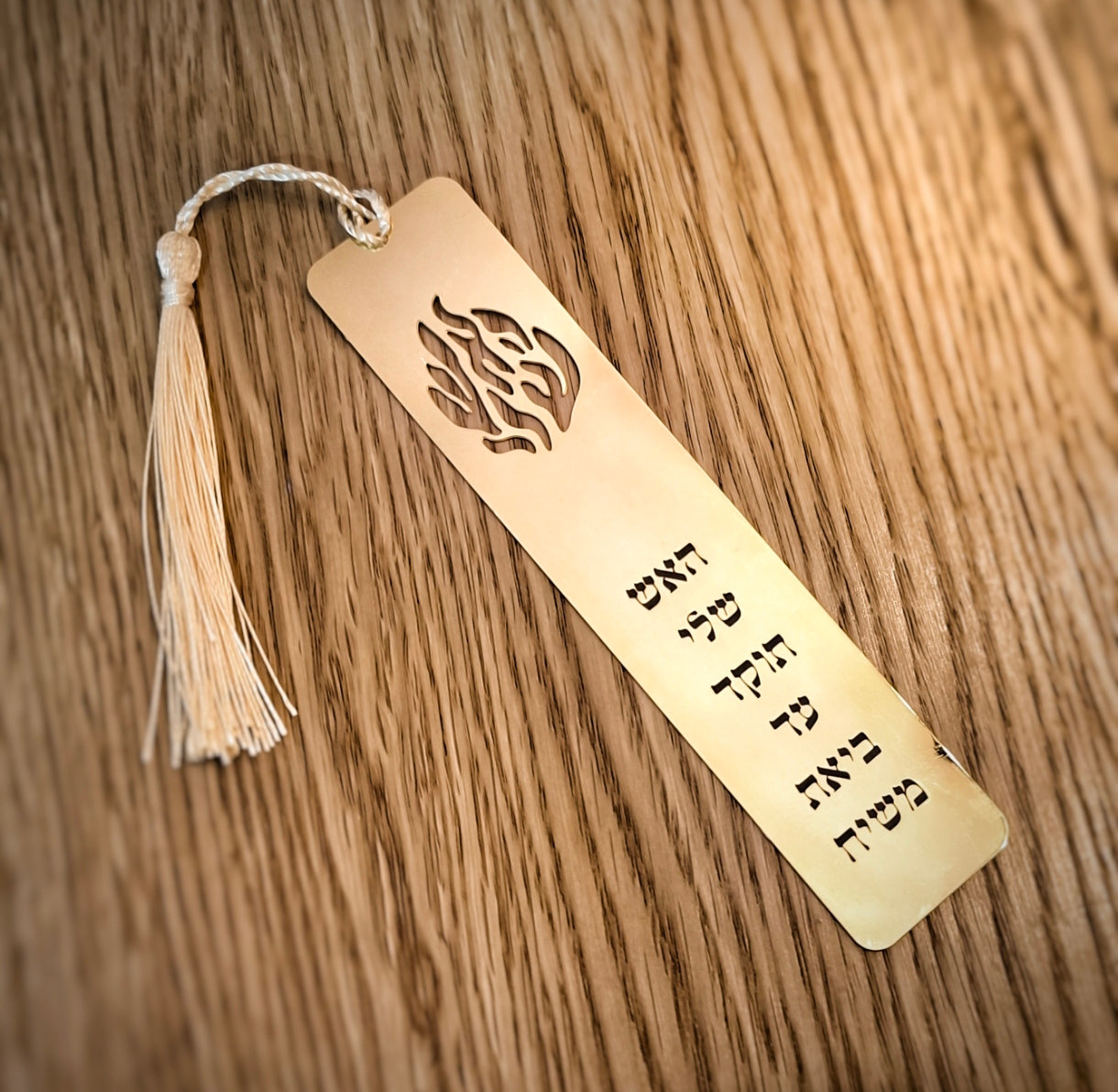 האש שלי סימניות בעיצוב אישי ציפוי זהב