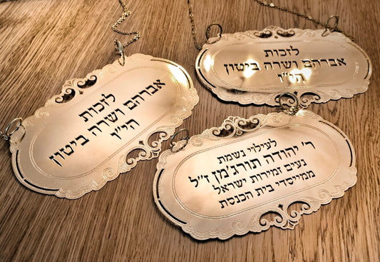 שלטים בעיצוב יוקרתי לפי בקשת הלקוח